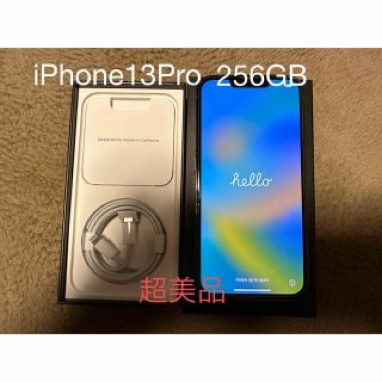 iPhone13 pro 256GB   シエラブルー