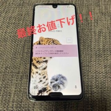 AQUOS R3 SH-04L ドコモ ジャンク　送料込み