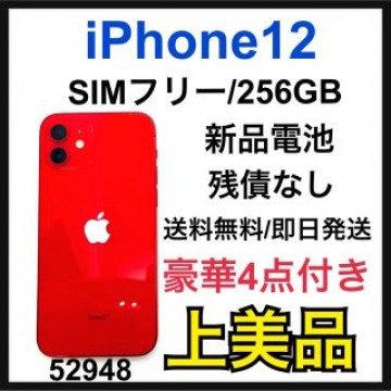 A 新品電池　iPhone 12 レッド 256 GB SIMフリー　本体