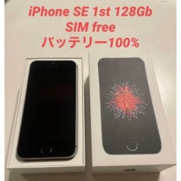 iPhone SE 第1世代 128GB SIMフリー スペースグレイ