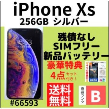 【B美品】100% iPhoneXs 256GB SIMフリー シルバー 本体
