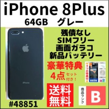 iPhone 8 Plus Space Gray 256 GB SIMフリー