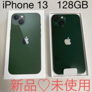 ♡新品♡未使用♡  iPhone 13 グリーン 128GB  SIMフリー