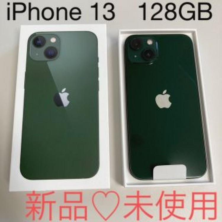 ♡新品♡未使用♡  iPhone 13 グリーン 128GB  SIMフリー