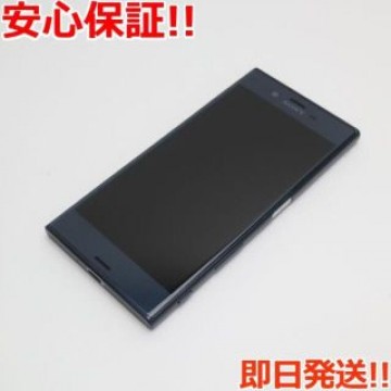 美品 SO-01J Xperia XZ ブルー  SIMロック解除済み