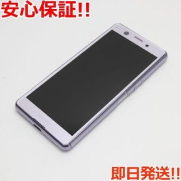 美品 SO-02L Xperia Ace パープル