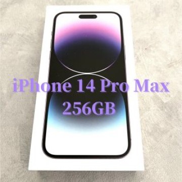 iPhone 14 Pro Max 256GB  ディープパープル