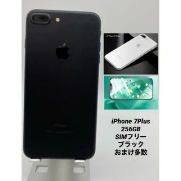 iPhone 7Plus 256GB/ストア版シムフリー/大容量新品BT 008