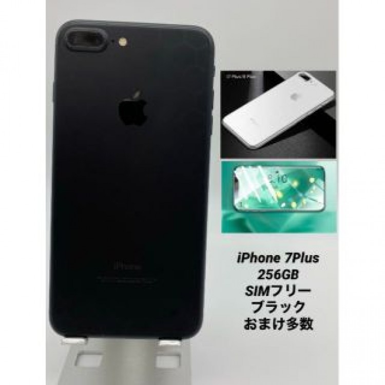 iPhone 7Plus 256GB/ストア版シムフリー/大容量新品BT 008