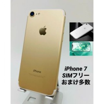 iPhone7 128GB ゴールド/シムフリー/新品BT100% 7-014