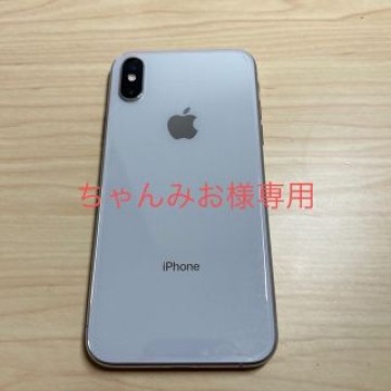 iPhone Xs 256G 充電ケース付き