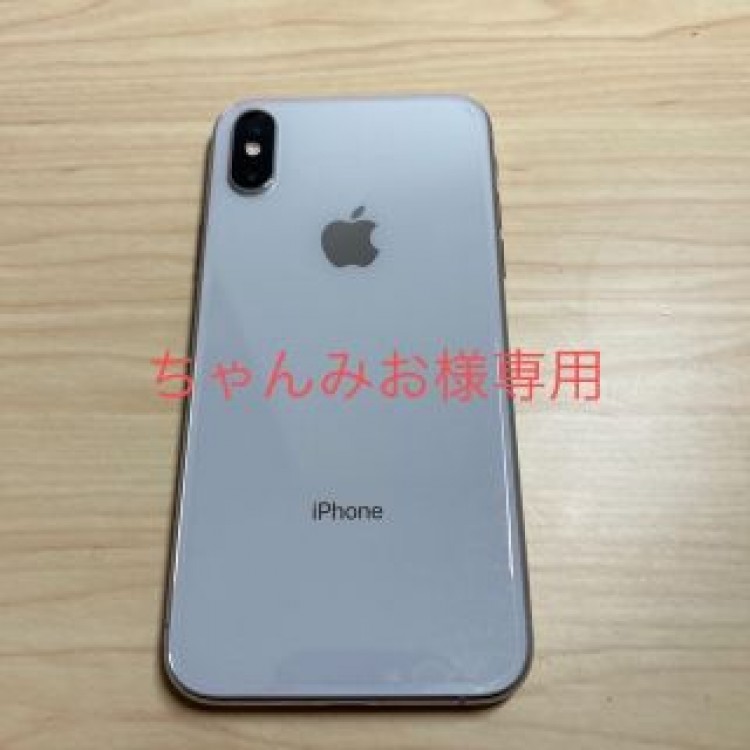 iPhone Xs 256G 充電ケース付き