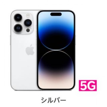 iPhone 14 Pro 128GB