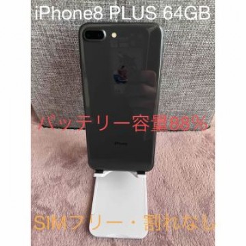 iPhone8 PLUS 64GB SIMフリー ホームボタン 指紋認証