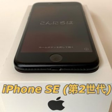 【超美品】iPhone SE2 本体 Black 64 GB au