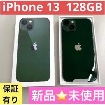 ♡新品♡未使用♡  iPhone 13 グリーン 128GB  SIMフリー