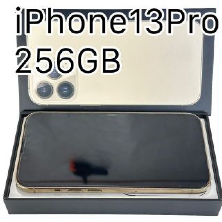 美品 iPhone 13 Pro 256GB ゴールド SIMフリー シムフリー