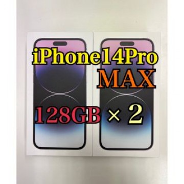 【新品未開封】iPhone14Pro MAX 128GB SIMフリー 紫