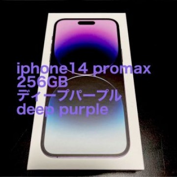 【未開封】Iphone 14 promax 256gb 本体