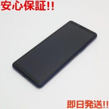 超美品 SO-41A Xperia 10 II ブルー