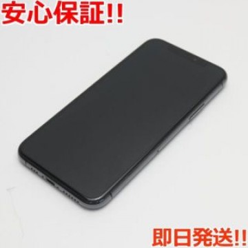 超美品 SIMフリー iPhone 11 Pro 256GB スペースグレイ