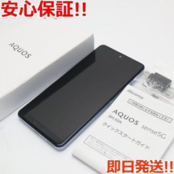 超美品 SH-53A AQUOS sense 5G スカイブルー