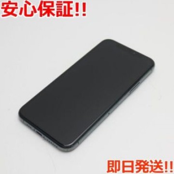 超美品 SIMフリー iPhone 11 Pro 256GB