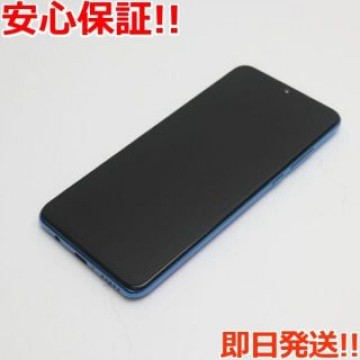 超美品 Y!mobile HUAWEI P30 lite ピーコックブルー