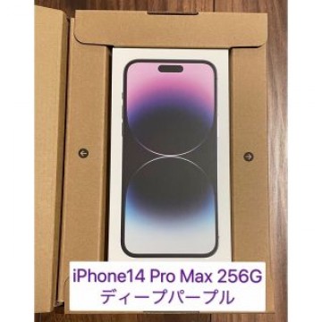 iPhone14 Pro Max 256GB ディープパープル
