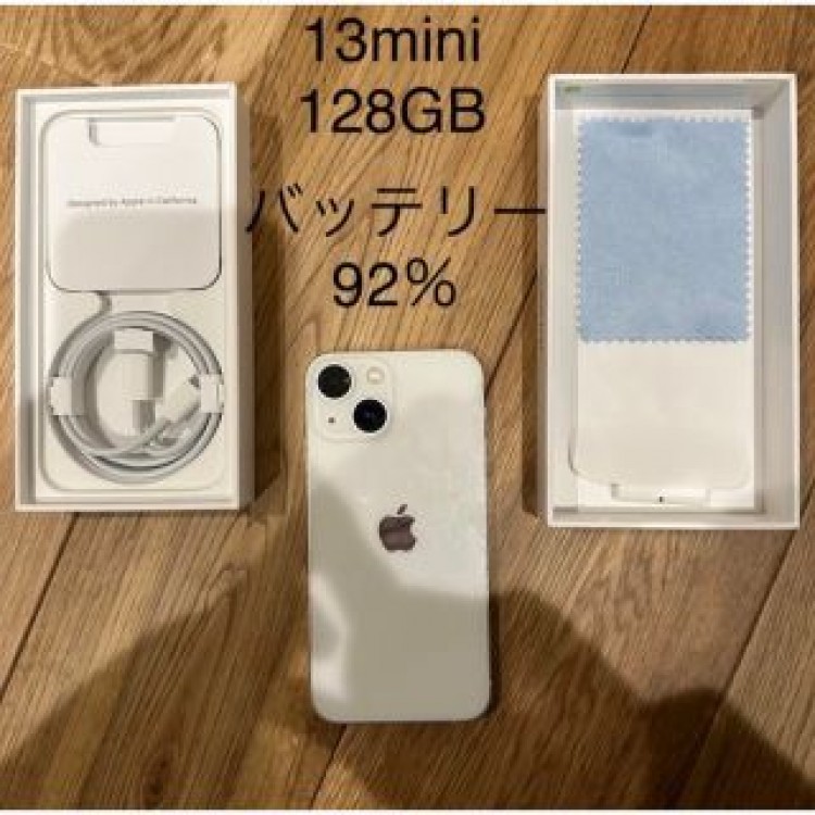 iPhone13mini スターライト 128GB SIMフリー