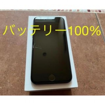 iPhone8 64GB バッテリー100%