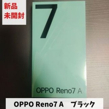 国内版　OPPO Reno7 a ブラック Reno 7a　SIMフリー