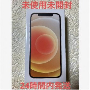 iPhone12  White  64GB  SIMフリー　　　新品未開封