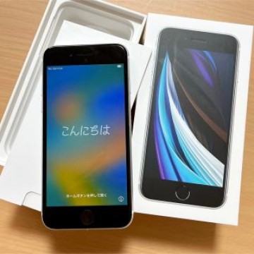 iPhone SE 第2世代 (SE2)  ホワイト 64GB SIMフリー