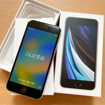iPhone SE 第2世代 (SE2)  ホワイト 64GB SIMフリー
