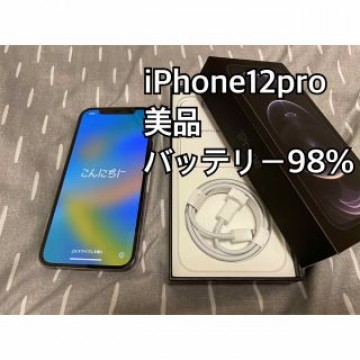 iPhone 12 pro 本体　グラファイト 128 GB SIMフリー