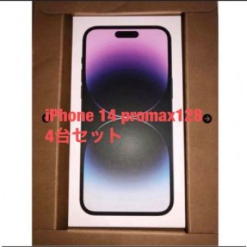 iPhone 14 Pro Max 128GB ディープパープル　4台