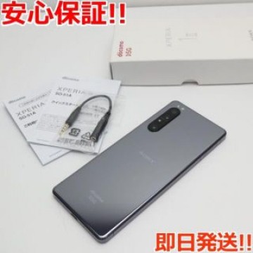 新品同様 SO-51A Xperia 1 II パープル