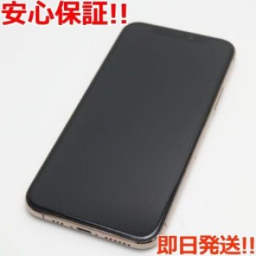 新品同様 SIMフリー iPhone 11 Pro 256GB ゴールド
