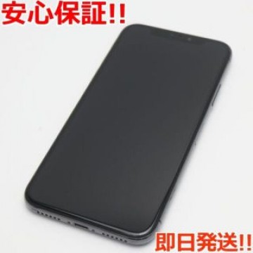 新品同様 SIMフリー iPhoneX 64GB スペースグレイ