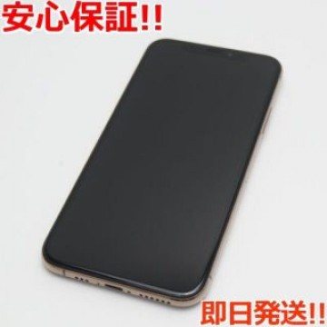 超美品 SIMフリー iPhoneXS 256GB ゴールド 白ロム
