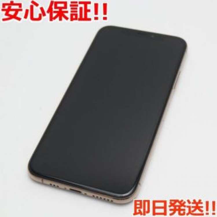 超美品 SIMフリー iPhoneXS 256GB ゴールド 白ロム