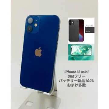 iPhone 12mini 64G ブルー/シムフリー/新品BT100% 018
