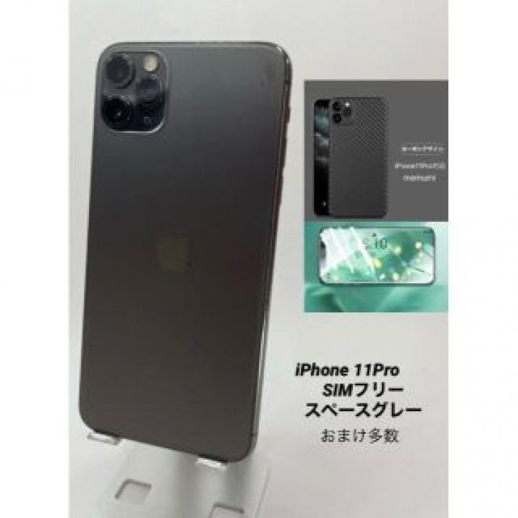 iPhone 11Pro 64GB Sグレイ/シムフリー/新品BT100％015