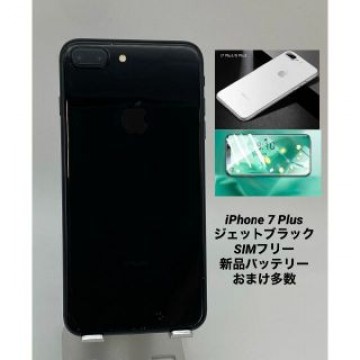 iPhone7Plus 128G JBK/シムフリー/大容量新品BT100%09