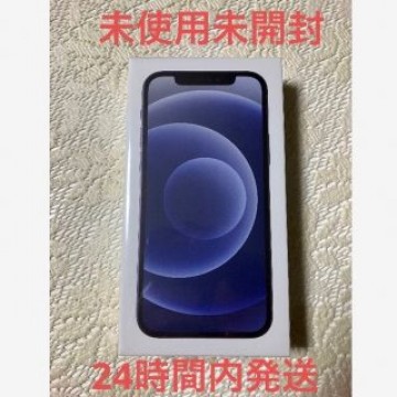 iPhone12 Black 64GB SIMフリー　　　　新品未開封