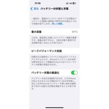 超美品iPhone13 128GB 残債なし グリーン