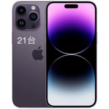 iPhone 14 Pro Max 256GB パープル