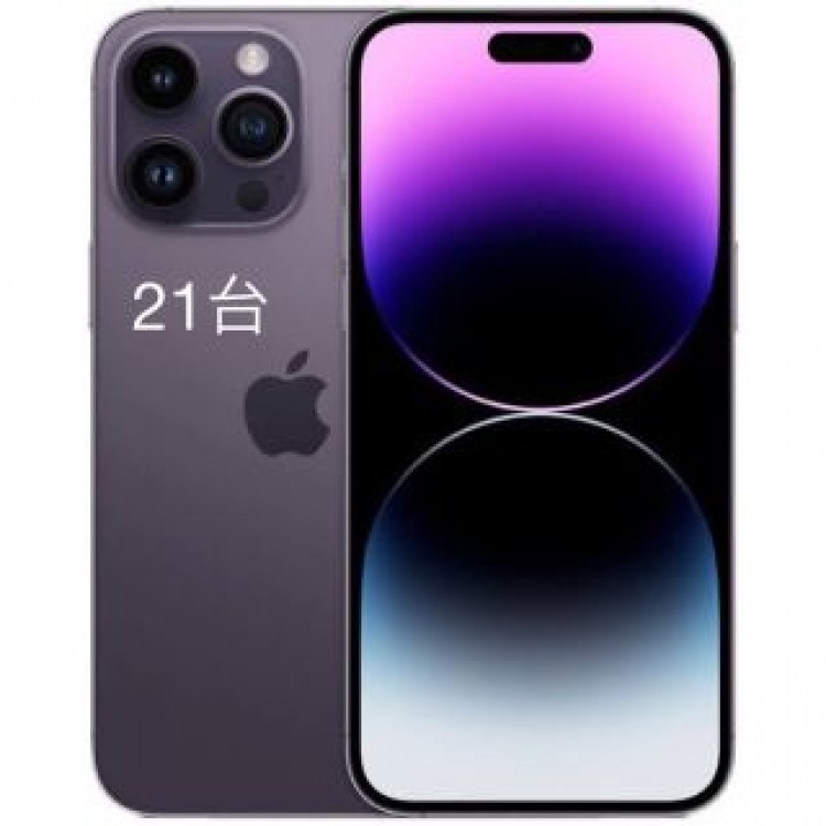 iPhone 14 Pro Max 256GB パープル
