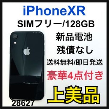 A 新品電池　iPhone XR Black 128 GB SIMフリー　本体